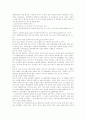 스포츠마케팅과 제품마케팅, 스포츠마케팅의 효과, 스포츠마케팅의 유형, 한국의 스포츠마케팅, 스포츠마케팅의 특성, 국내외 기업의 스포츠마케팅 사례, 외국 스포츠마케팅 사례, 스포츠마케팅의 전망 분석 15페이지