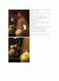 바로크 미술(프랑스, 스페인) 6페이지