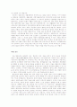 한국 행정개혁의 문제점과 발전방향 35페이지