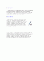 근육심리학에대해서 3페이지