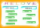 전자상거래 기획 3페이지
