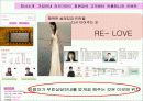 전자상거래 기획 17페이지
