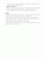 형사소송법서브노트 27페이지