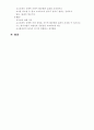 형사소송법서브노트 56페이지