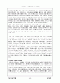인터넷에서의 표현의 자유 ( 사례포함) 53페이지