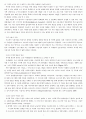 [신문방송]디지털 방송의 사회문화적 영향 7페이지