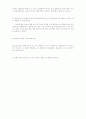 영화 말아톤을 DSM-IV 자폐성 장애 진단기준으로 분석 4페이지