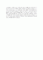 전과사유서와수학계획서[A+]영어교육과합격한사유서 2페이지