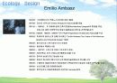   Ecological 건축 4페이지