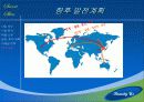 경피흡수제제에 대한 사업계획서 18페이지