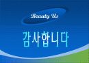 경피흡수제제에 대한 사업계획서 20페이지