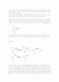[공학]유기합성화학 설계 project [Trans-4-fluoro-L-proline의 합성] 12페이지