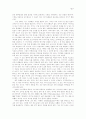 [예술과 철학] 영화, 그 비밀의 언어/ 장 클로드 카리에르 5페이지