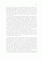 [예술과 철학] 영화, 그 비밀의 언어/ 장 클로드 카리에르 6페이지