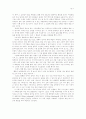 [예술과 철학] 영화, 그 비밀의 언어/ 장 클로드 카리에르 7페이지