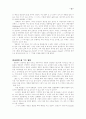 [예술과 철학] 영화, 그 비밀의 언어/ 장 클로드 카리에르 10페이지