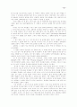 [예술과 철학] 영화, 그 비밀의 언어/ 장 클로드 카리에르 15페이지
