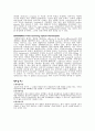 [공학기술]scanning probe microscopy (SPM) 9페이지