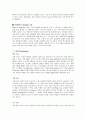 [공학기술]scanning probe microscopy (SPM) 15페이지