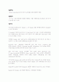 [공학]UV / Vis / NIR 을 이용한 탄소나노튜브(CNT) 관측 결과 보고서 2페이지