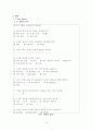 [소비자행동론]차음료시장 분석 및 소비자선호도에 관한 조사(A+리포트) 7페이지