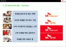 SK Telecom의 경영전략분석 5페이지