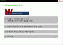 SK Telecom의 경영전략분석 44페이지