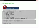 SK Telecom의 경영전략분석 45페이지