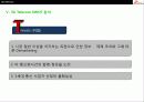 SK Telecom의 경영전략분석 46페이지