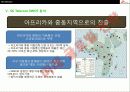 SK Telecom의 경영전략분석 52페이지