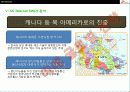 SK Telecom의 경영전략분석 53페이지