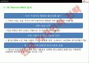 SK Telecom의 경영전략분석 55페이지
