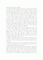 1960년대 이후 헐리우드의 쇠퇴와 희생 에 관하여  2페이지