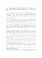 1960년대 이후 헐리우드의 쇠퇴와 희생 에 관하여  3페이지