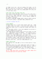 영적 성장 원리 57페이지