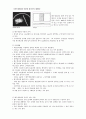 정액검사  3페이지