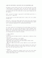 정액검사  5페이지