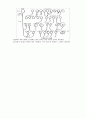 정액검사  6페이지