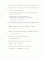 [A+]관혼상제의 모든 것 44페이지