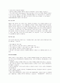 암트랙(Amtrak)에 대하여 6페이지