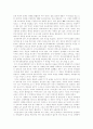 부산국제영화제의 특징 장점 단점 나아가야할 방향 2페이지