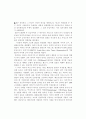 태국의 역사와 태국의 외교 4페이지