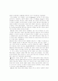 태국의 역사와 태국의 외교 5페이지