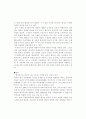 태국의 역사와 태국의 외교 9페이지