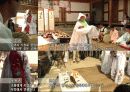 전북의 무당굿 9페이지