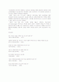 PPL마케팅 전략	 24페이지