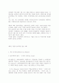 윤리경영 전략 15페이지