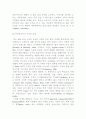   부유층 마케팅          14페이지