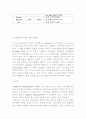   부유층 마케팅          23페이지