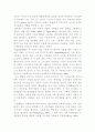   부유층 마케팅          25페이지